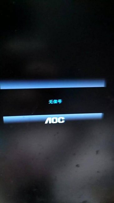 电脑显示器无信号什么原因