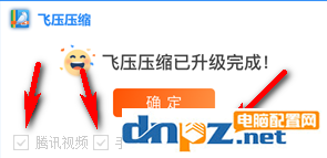 电脑自动安装乱七八糟的软件怎么办
