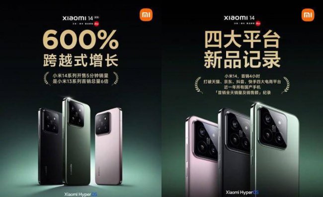 小米手机的配置在哪里看