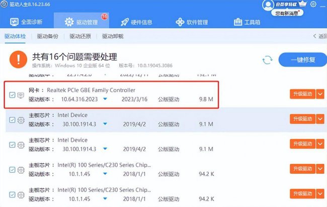 笔记本无线网络连接不上怎么办