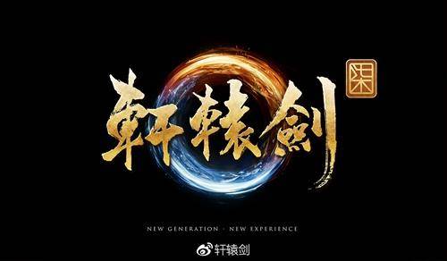 轩辕剑汉之云攻略图文 了解轩辕剑单机游戏系列