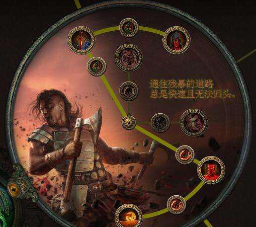 流放之路多重打击怎么获得