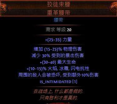 流放之路多重打击怎么获得