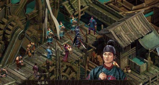 金庸群侠传5攻略整合