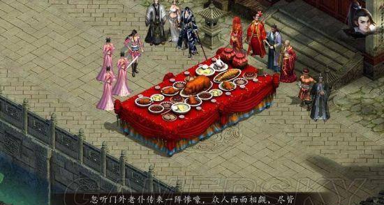 金庸群侠传5攻略整合