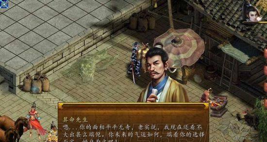 金庸群侠传5攻略整合