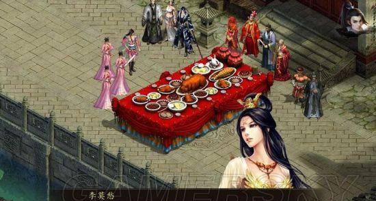 金庸群侠传5攻略整合