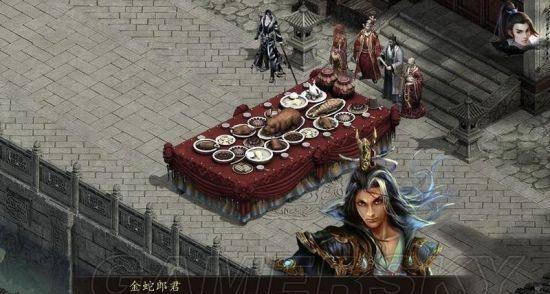 金庸群侠传5攻略整合