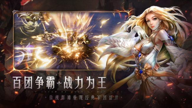 魔域神兵合成配方