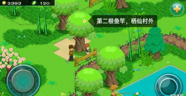 永恒传说攻略图文