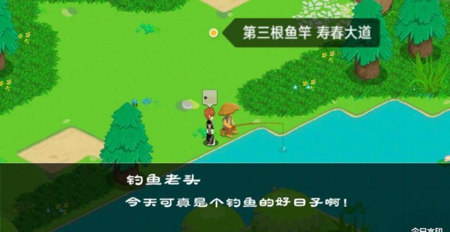 永恒传说攻略图文