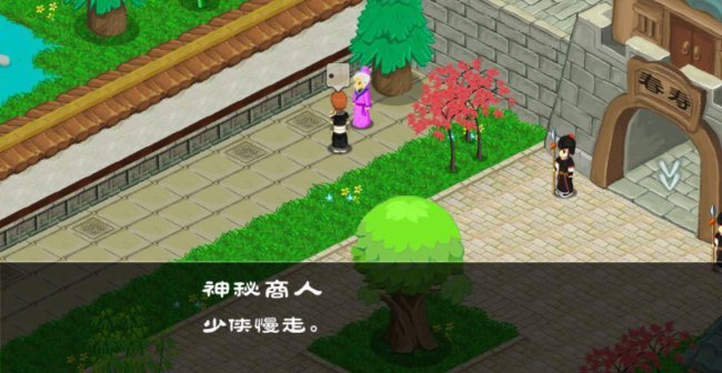 永恒传说攻略图文