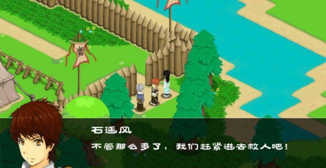 永恒传说攻略图文