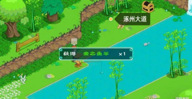 永恒传说攻略图文