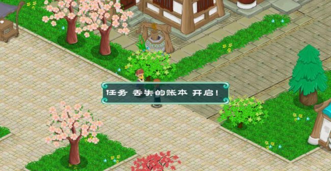 永恒传说攻略图文