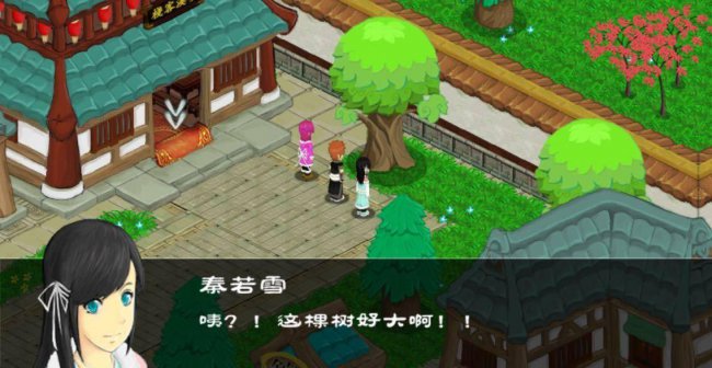 永恒传说攻略图文