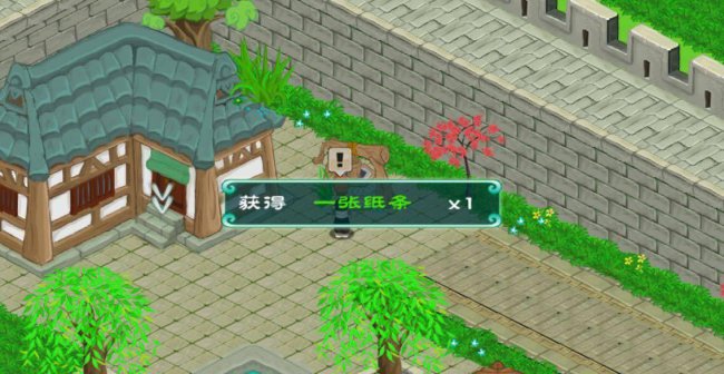 永恒传说攻略图文