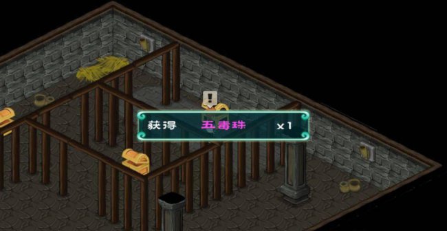 永恒传说攻略图文
