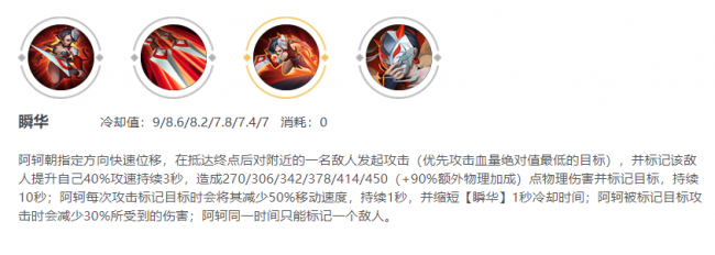 王者荣耀阿珂怎么玩的好