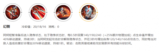 王者荣耀阿珂怎么玩的好