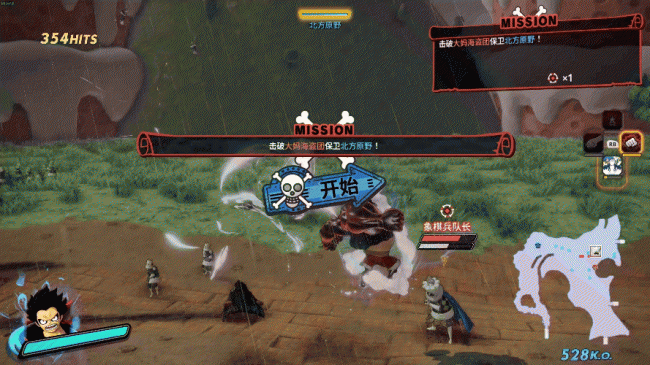海贼无双4攻略秘籍