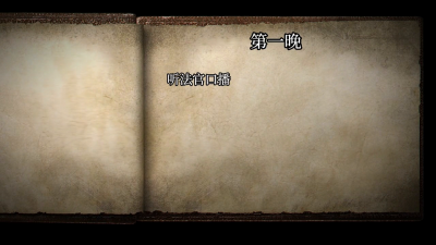 狼人游戏最少几个人才能玩 关于狼人游戏规则及玩法