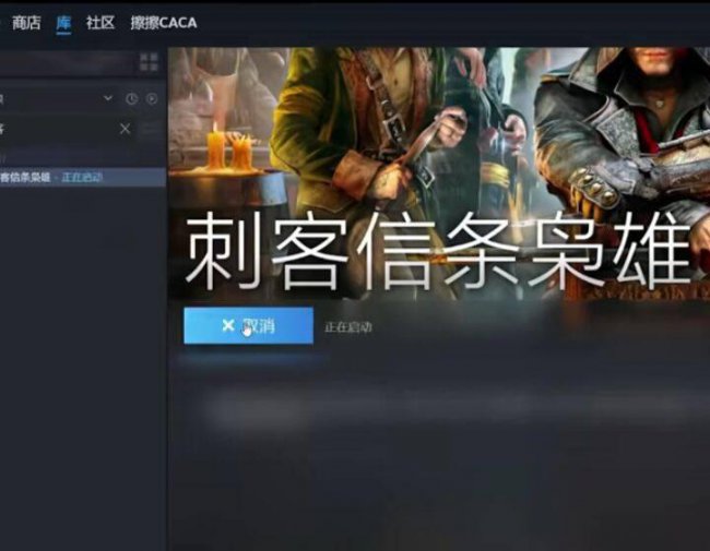 刺客信条枭雄攻略图文
