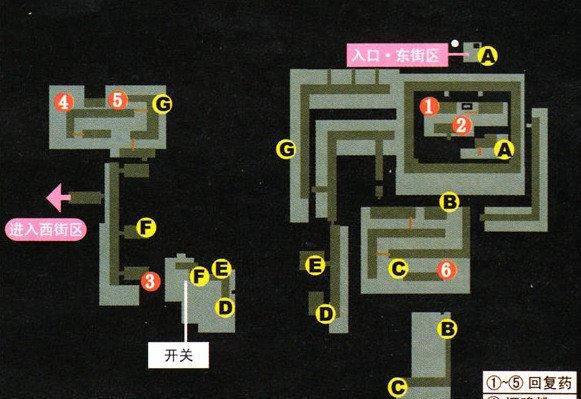 英雄传说空之轨迹fc图文攻略