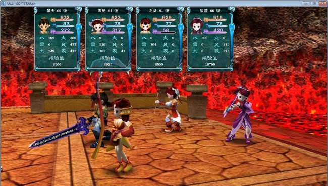 仙剑奇侠传3支线任务攻略