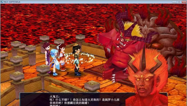 仙剑奇侠传3支线任务攻略