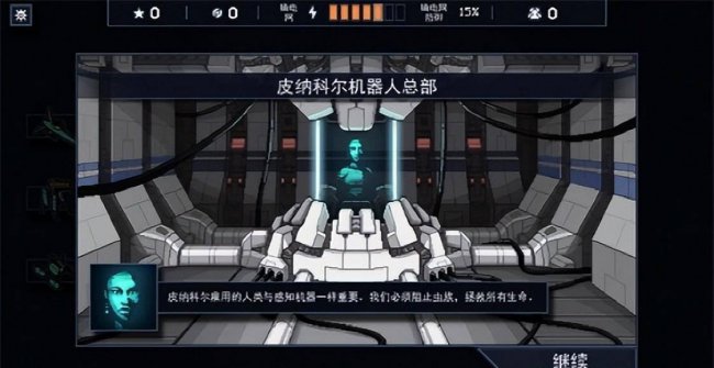 幽灵行动断点终极版有什么