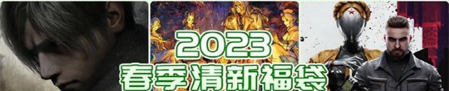 幽灵行动断点终极版有什么