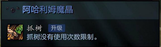 dota小小出装顺序