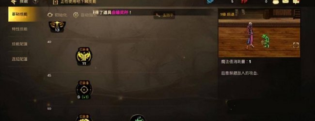 dnf弹药技能加点怎么加