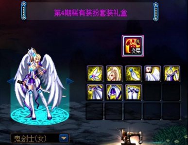 女鬼剑天空套效果图大全 dnf女鬼剑各期天空套