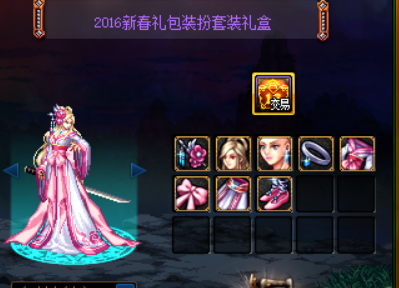 女鬼剑天空套效果图大全