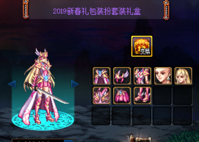 女鬼剑天空套效果图大全