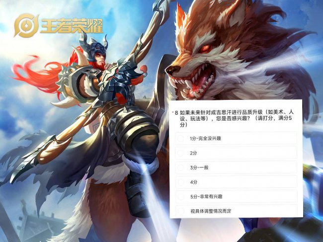 王者即将上线的英雄4个是谁