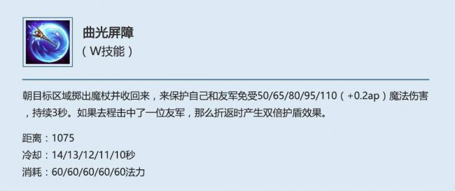 光辉女郎技能加点顺序