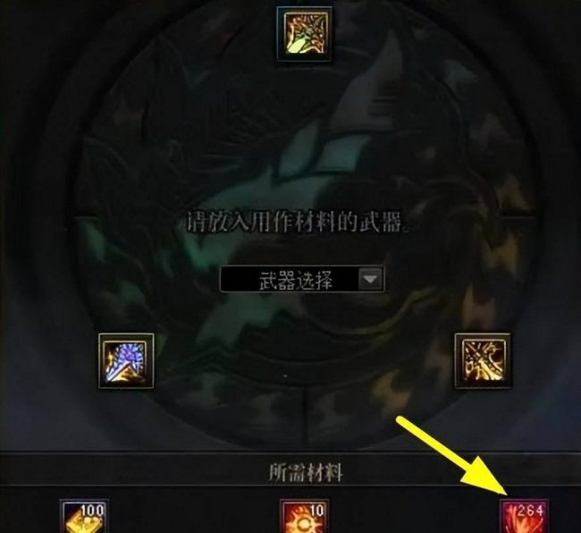 dnf狂战士毕业武器是什么