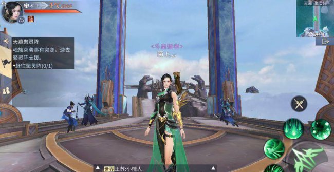 斗破苍穹手游选什么职业好