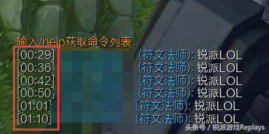 英雄联盟智能施法设置