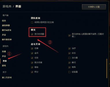 英雄联盟智能施法设置 lol关闭智能施法范围显示