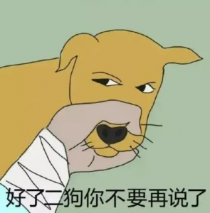 仙剑奇侠传98详细攻略图解 仙剑三问情篇图文超级详细