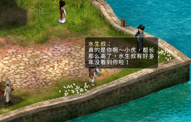 仙剑奇侠传98详细攻略图解