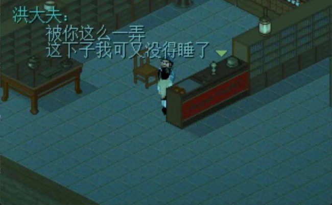 仙剑奇侠传98详细攻略图解