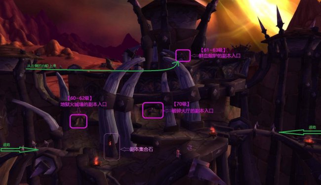 魔兽世界地狱火堡垒怎么去