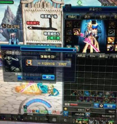 dnf提升npc好感度有什么用