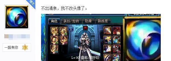 dnf提升npc好感度有什么用