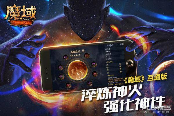 经典魔域怀旧版官网